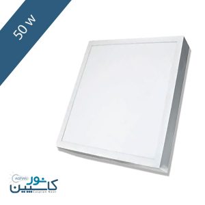 پنل 60 در 60 روکار 50 وات